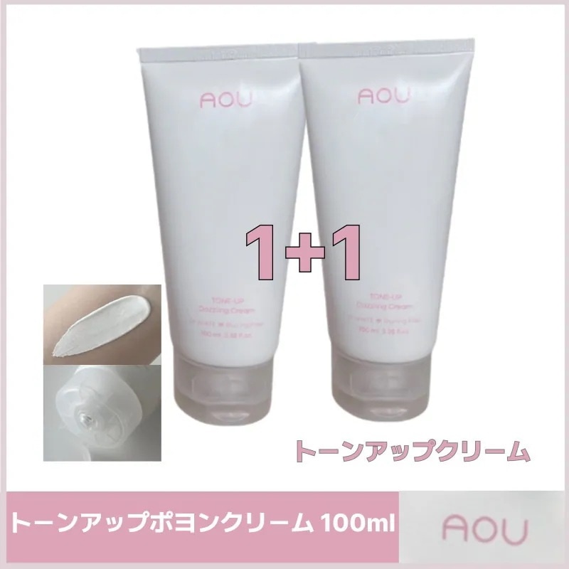 トーンアップポヨンクリーム 100mlX2個 韓国スキンケア 韓国コスメ