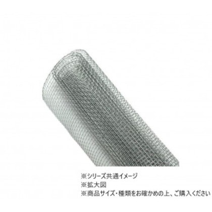 ハイロジック 33086 亜鉛織網 21×5mm×910mm×1m巻 5,724円