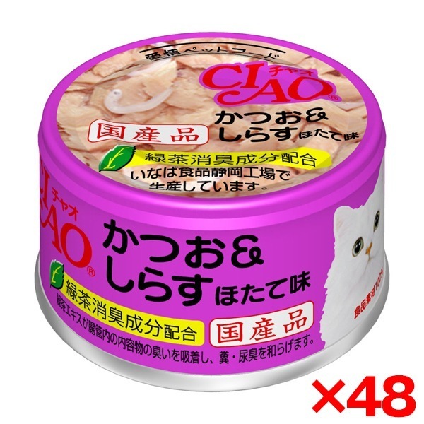 48個セット CIAO かつお&しらす ほたて味 85g
