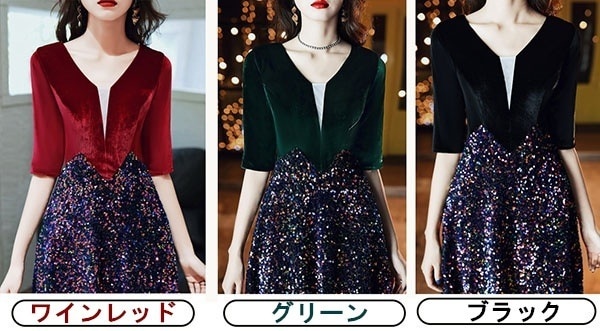 ワンピースドレスドレス発表会 パーティー 母親 演奏会用ドレス ブライズメイド ドレス ピアノ発表会 演奏会ドレス ロングドレス 黒 ロング 舞台衣 袖付き ピアノ 演奏会 大人 ワンピース 結婚