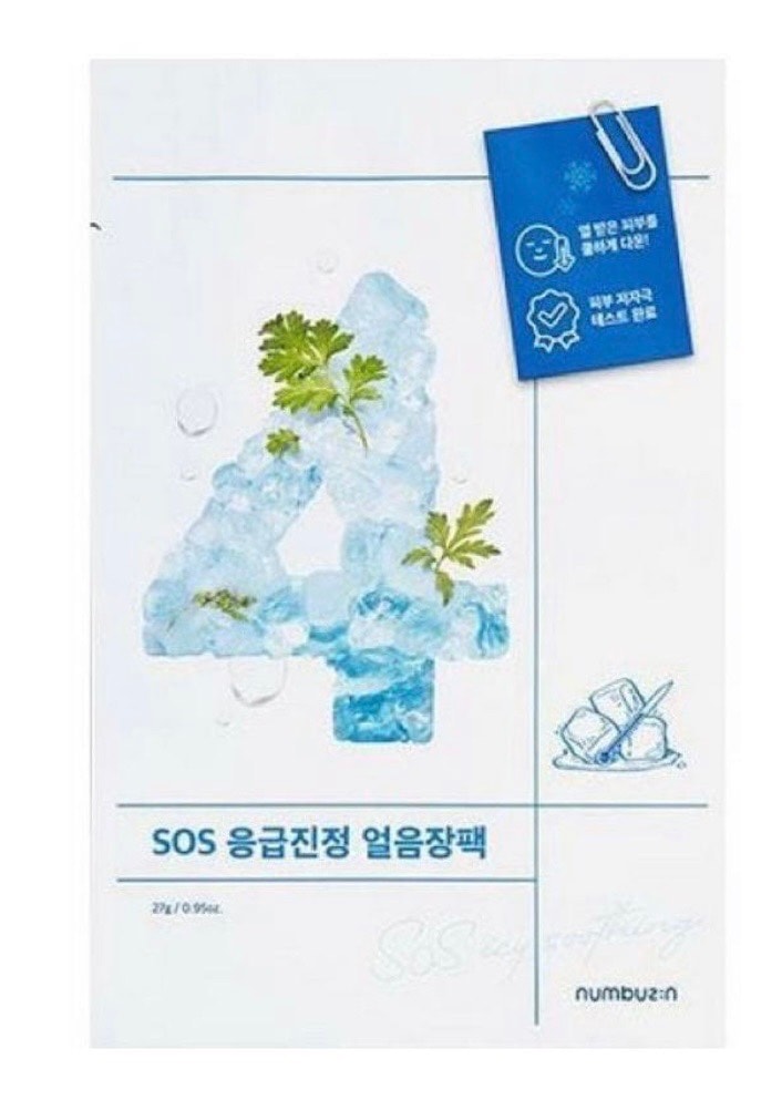 No.4 SOS緊急鎮静アイスパック 27g 五枚