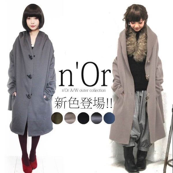 Qoo10] 新色登場n Orリラクシング裏起毛ダッフ