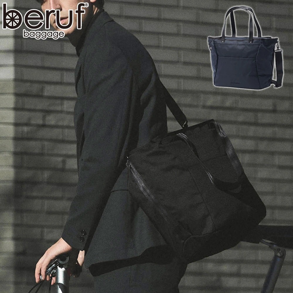 トートバッグ メンズ レディース ショルダーバッグ A4 軽量 通勤 PC収納 2WAY 14inch 20L URBAN COMMUTER TOTE BAG 2 brf-UC07-HA