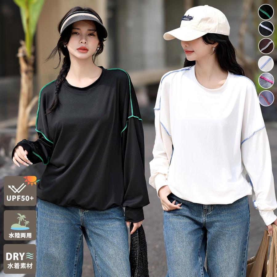 ラッシュガード レディース水着 体型カバー スウェット トレーナー 長袖 薄手 ゆったり 水陸両用 紫外線対策 バイカラー 黒 白 おしゃれ