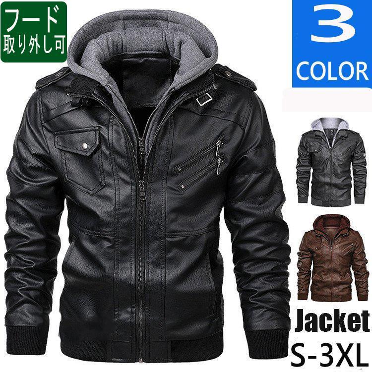 品物を厳選する革ジャン メンズ レザージャケット ライダース 冬 フード付き バイクジャケット 大きいサイズ コーデ 革ビジネス 開襟 暖かい 30代 40代