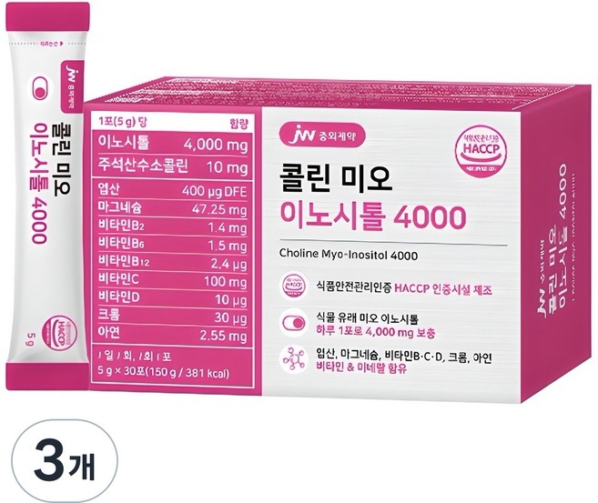 [2+1]【公式・正規品】韓国食品コリンミオイノシトール4000 30p150g