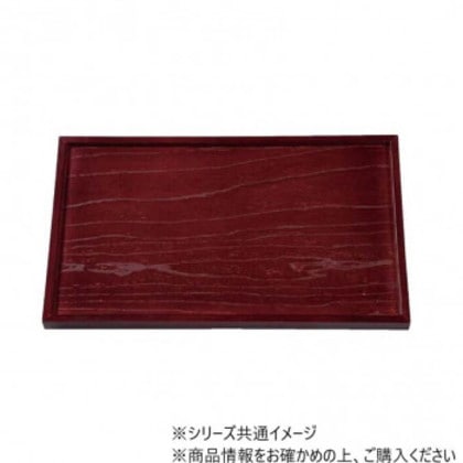 木製尺3切立長角盆 溜 17312060