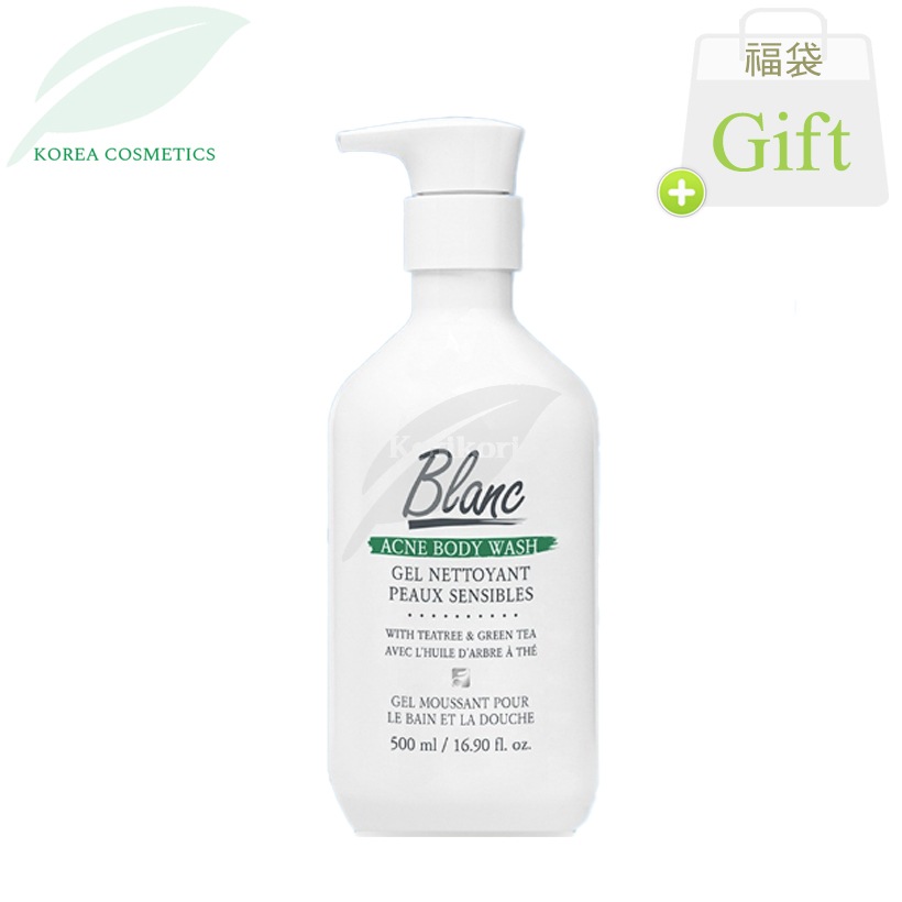 背中ニキビ機能性ボディウォッシュ 大容量500ml ニキビケア 角質ケア