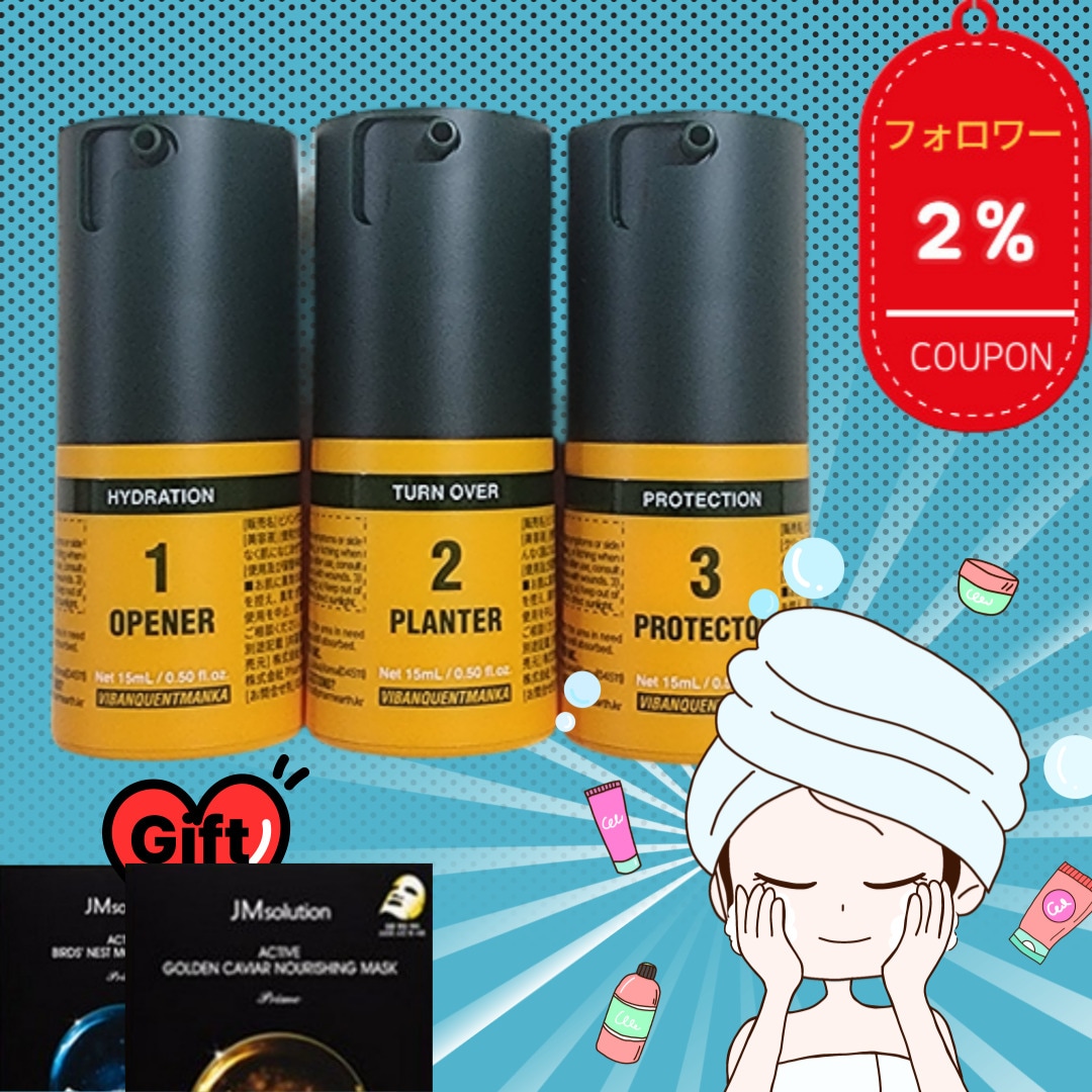 [新商品] VIBANQM KIT ビバン クワントマンカキット3段階 Spicule ホームケア