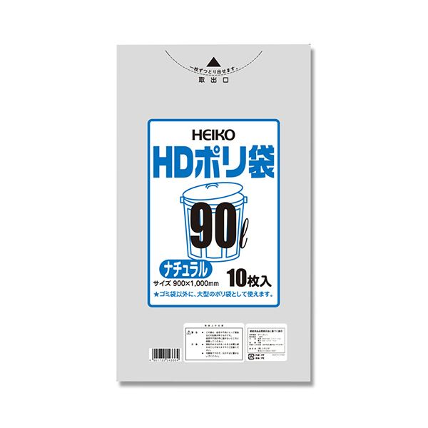 シモジマ HEIKO HDポリ袋 半透明ナチュラル 90L #006601320 1セット(300枚:10枚30パック)