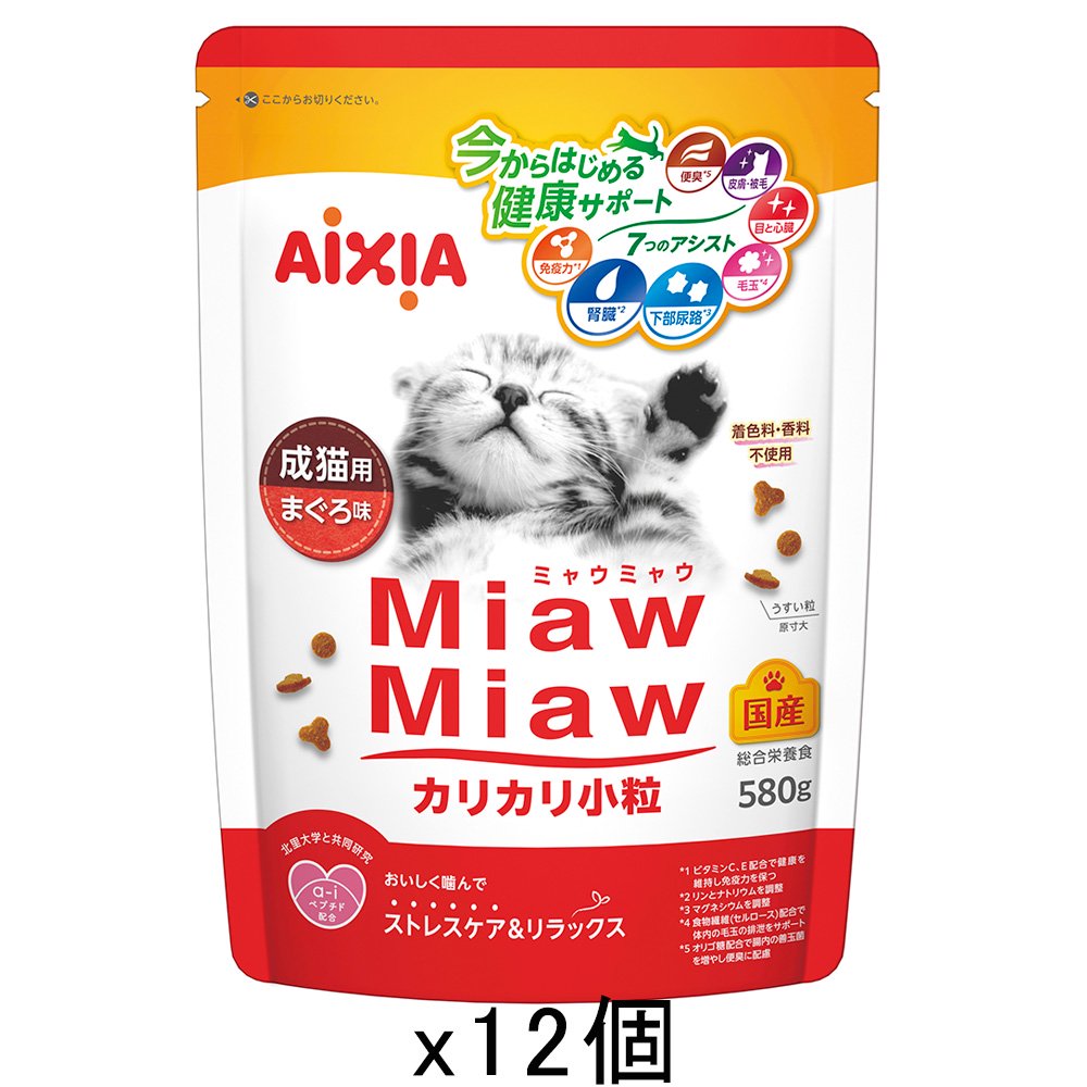 キャットフード　アイシア　カリカリ小粒タイプ　ミドルサイズ　まぐろ味　５８０ｇX１２　ＣＲＣ35―15―04―20―00