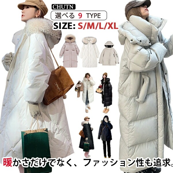 快適な布地繊細な技術真っ直ぐな縫い目ラインから外すのは困難である 4,764円