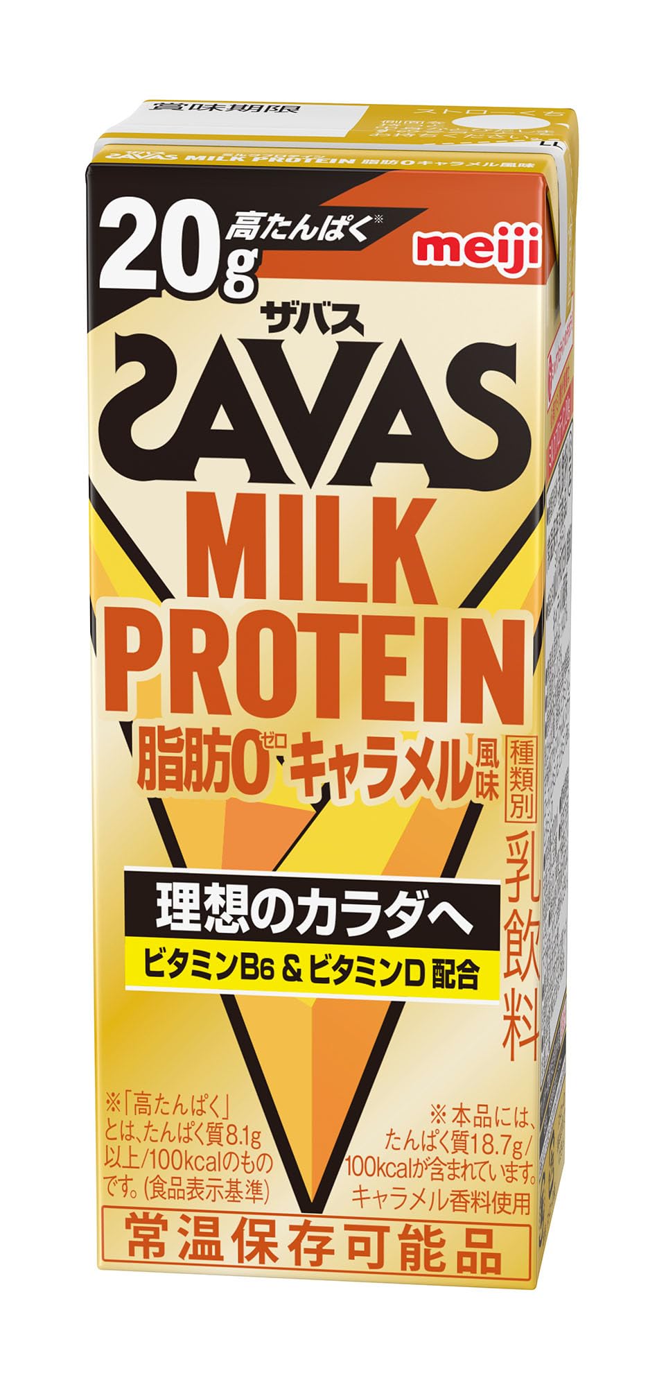 SAVAS(ザバス) MILK PROTEIN 脂肪0 キャラメル風味 200ml×24本 たんぱく20g 明治 ミルクプロテイン