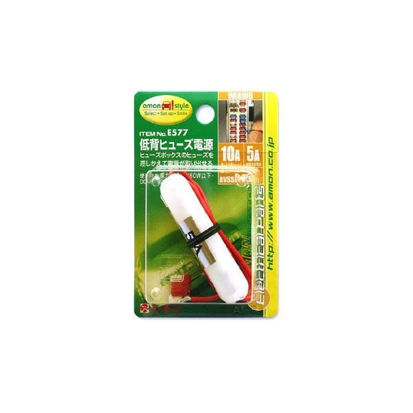 （まとめ） 低背ヒューズ電源 E577 [x15セット] 7,507円