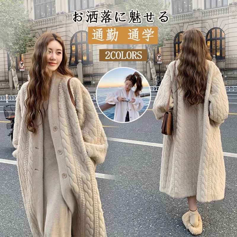 福袋ジャケット ダウンジャケットふわふわ アウター レディースファッション アウター ロングコート 膝下丈 レディース コート 厚手裏起毛イミテーションウサギ毛 毛皮ジャケットカジュアル ボアコート