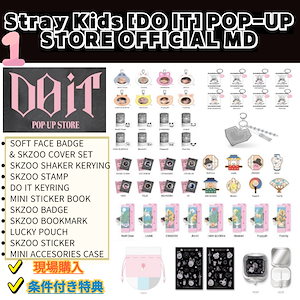 straykids アンコールライブ ポップアップ購入限定 トレカ ８枚セット ♡straykids スキズ POPUP トレカ8枚コンプセット♡MD購入特典 - メルカリ