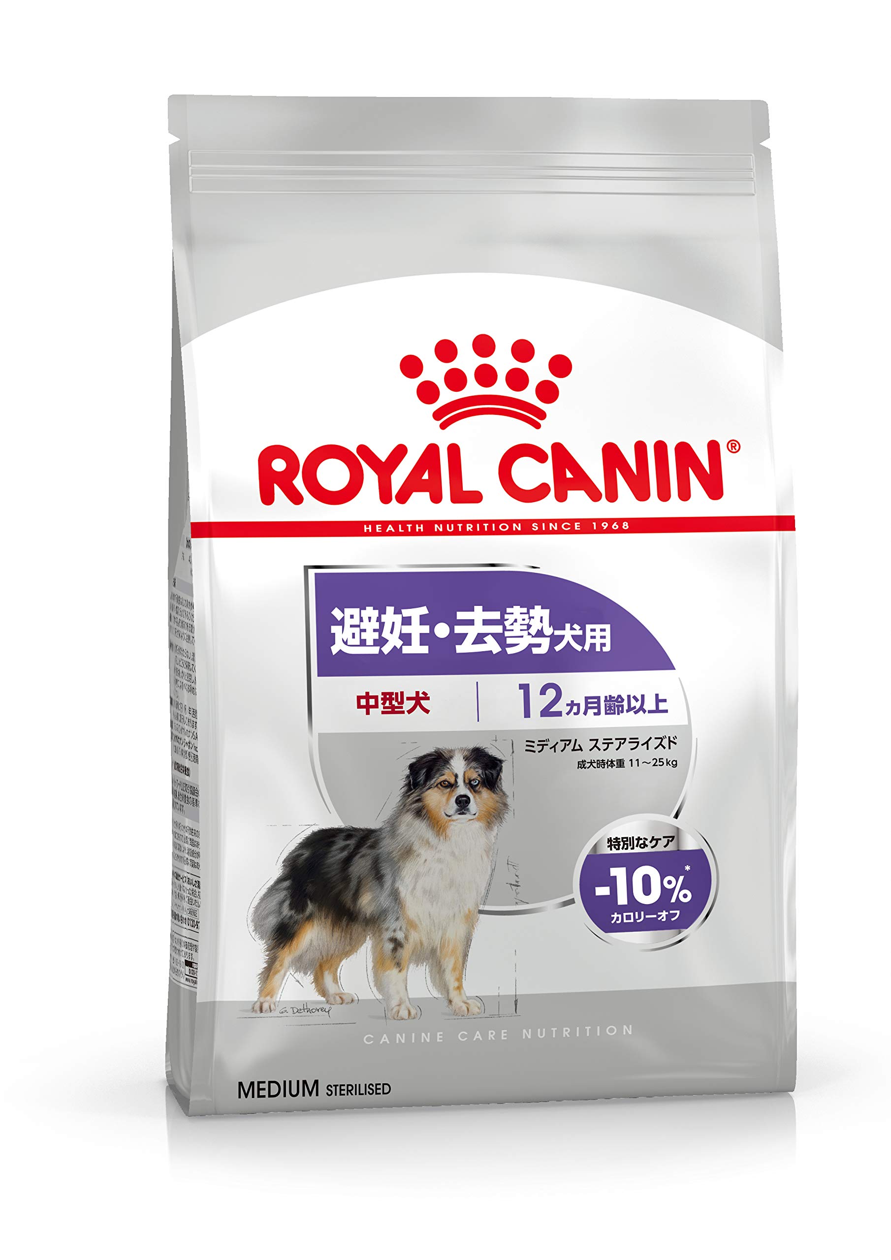 ロイヤルカナン CCN ミディアムステアライズド 3kg （避妊・去勢犬用 中型犬専用 成犬高齢犬用）