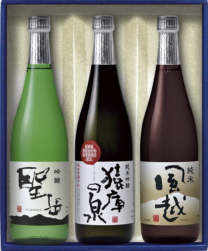清酒ギフト送料無料喜久水720ml3本入飲み比べ清酒セット(猿庫(純米吟醸)聖岳(吟醸)風越(純米)専用ギフト箱入長野県:喜久水酒造(株)