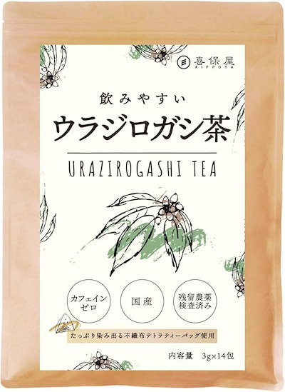 他サイト： 飲みやすい ウラジロガシ茶 3gx14包 国産 ティーバッグ 水出し可能 ノンカフェイン 国内製造 農薬残留検査実施済み( 3gx14包)の商品画像
