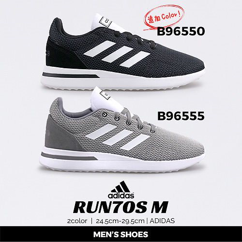 Qoo10 adidas RUN70S M B96550 B965