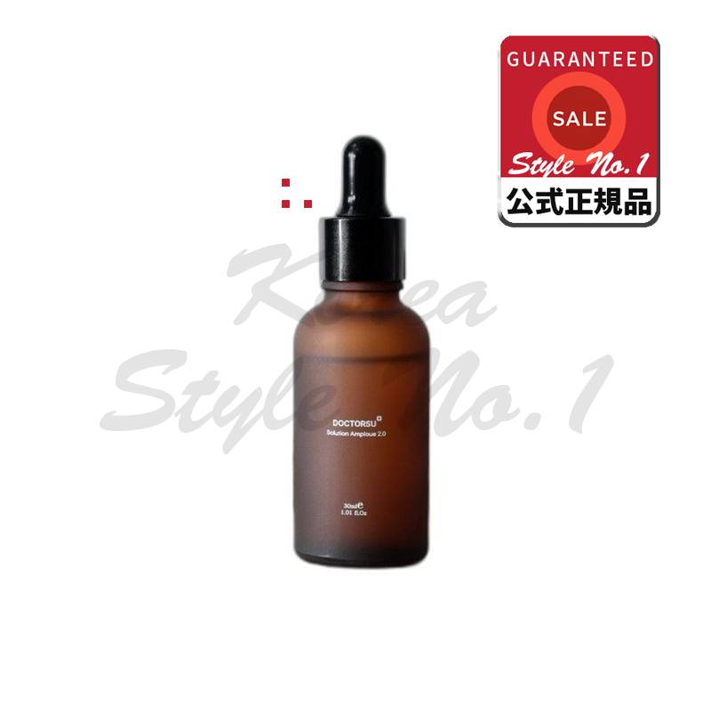 ドクターズオイル問題性爪ソリューション爪足水虫ケア25ml