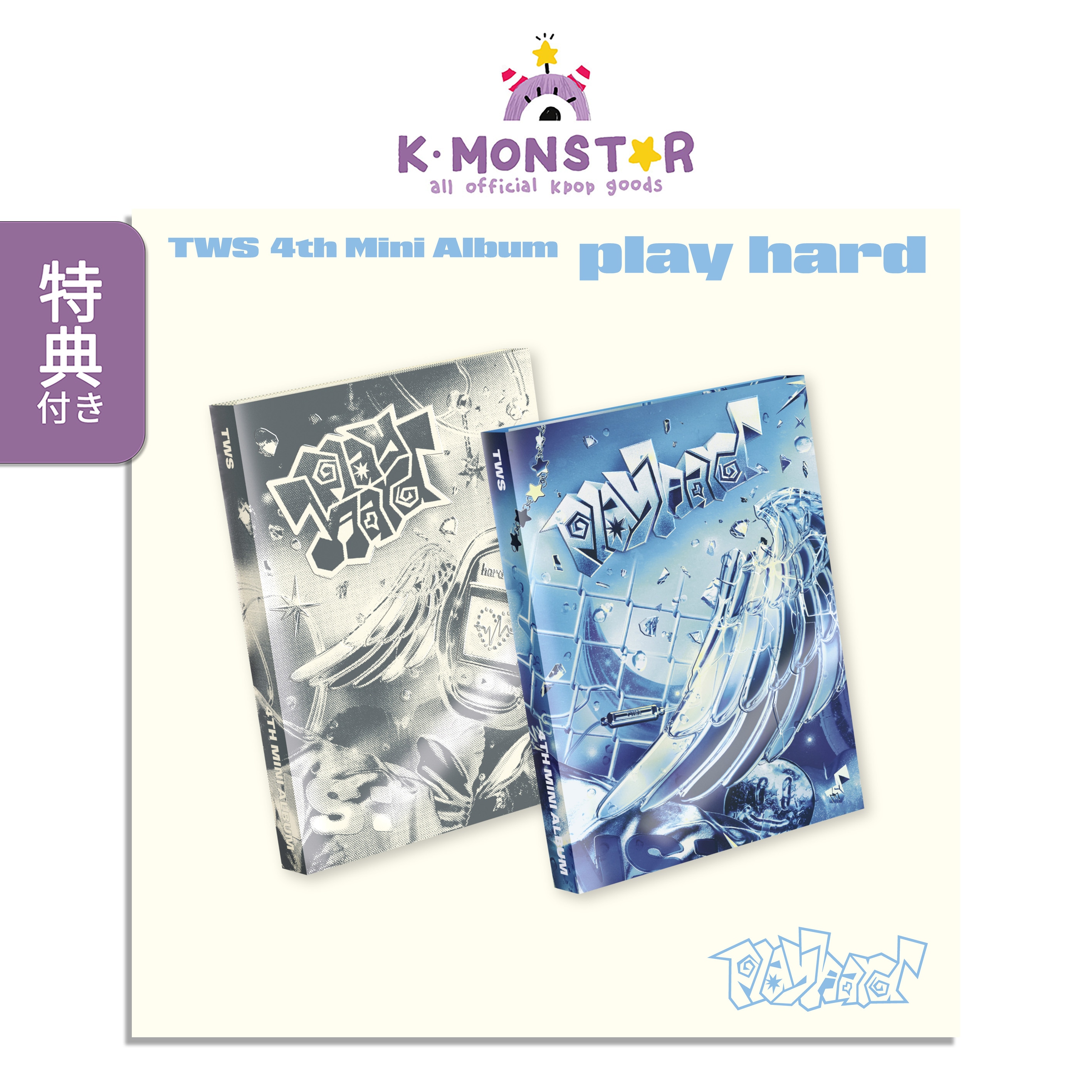 公式 TWS play hard カムバックライブ 特典 ドフン 2枚 TWS 4thミニ