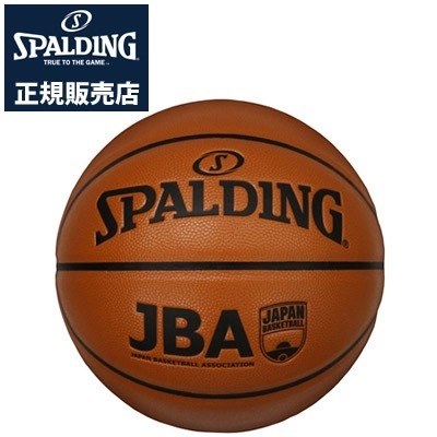 【正規販売店】スポルディング JBA公認 バスケットボール 7号球 JBAコンポジット 76-272J【送料無料】