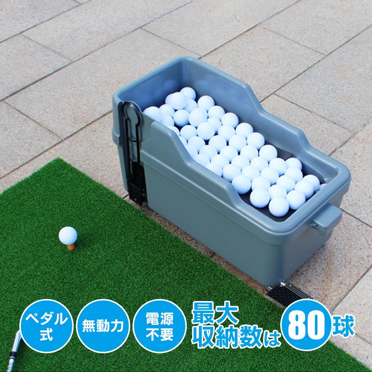 【迅速出荷】 ゴルフ 3密 回避 球出し機 ボール出し ゴルフボール ディスペンサー ティーショット 打ちっぱなし ゴルフ練習 自動 オート ペダル式 ティーアップ父日 od334 20,488円