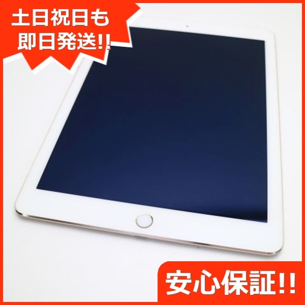 美品 iPad Air 2 Wi-Fi 128GB ゴールド 100