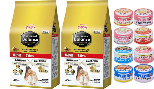 プロフェッショナル バランス 超小粒 ７歳から 2.4kg 2個セット【犬想いオリジナルセット 】【デビフ85g缶詰 1缶プレゼント】
