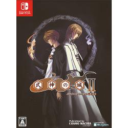 ���_�̏�II [�C���^�[�i�V���i��������] [Nintendo Switch]