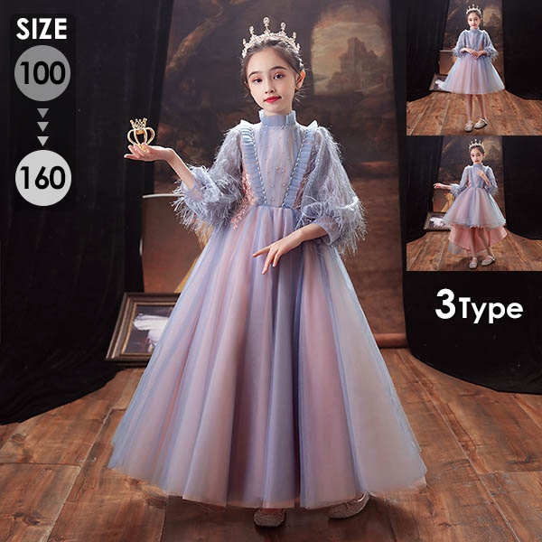 子供ドレス ジュニアドレス フラワーガール ベールガール リングガール パーティードレス キッズ ドレス パーティー お姫様 ワンピース フィッシュテール ファスナータイプ 子どもドレス 女の子 ピア
