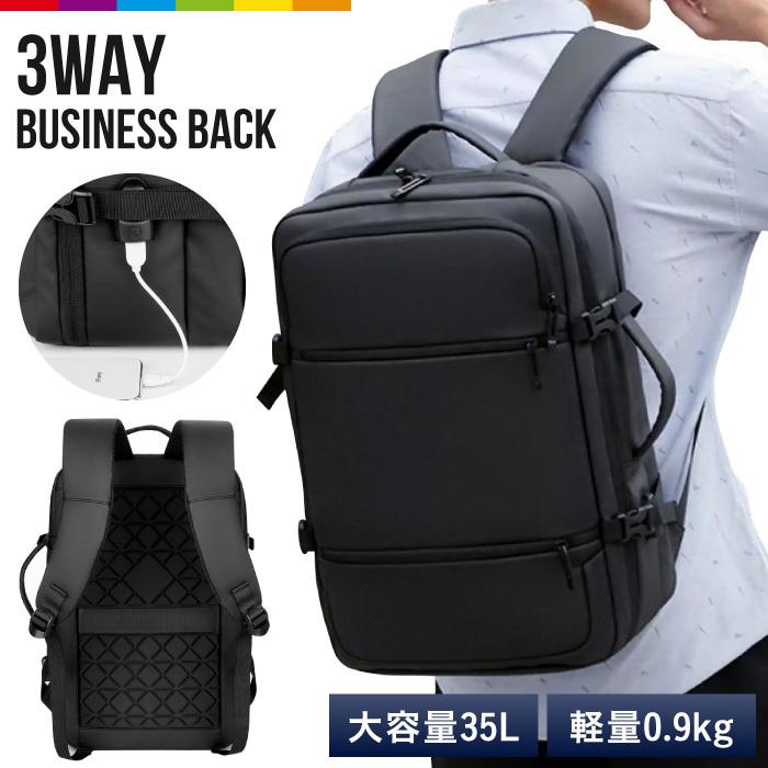 [赤字販売*3日間発送]リュック メンズ ビジネス ラップトップ USBポート搭載 ビジネスバッグ 充電 大容量 旅行バッグ 6,565円