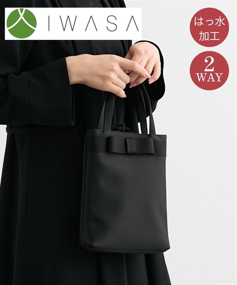ハンドバッグ 岩佐 日本製フォーマル２wayリボンポシェット