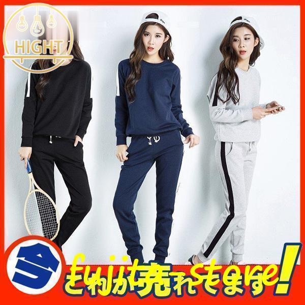 セットアップ スウェット レディース ジャージ 上下セット スポーツウェア 運動着 部屋着 長袖 秋 冬 ルームウェア パジャマ ヨガウェア おしゃれ