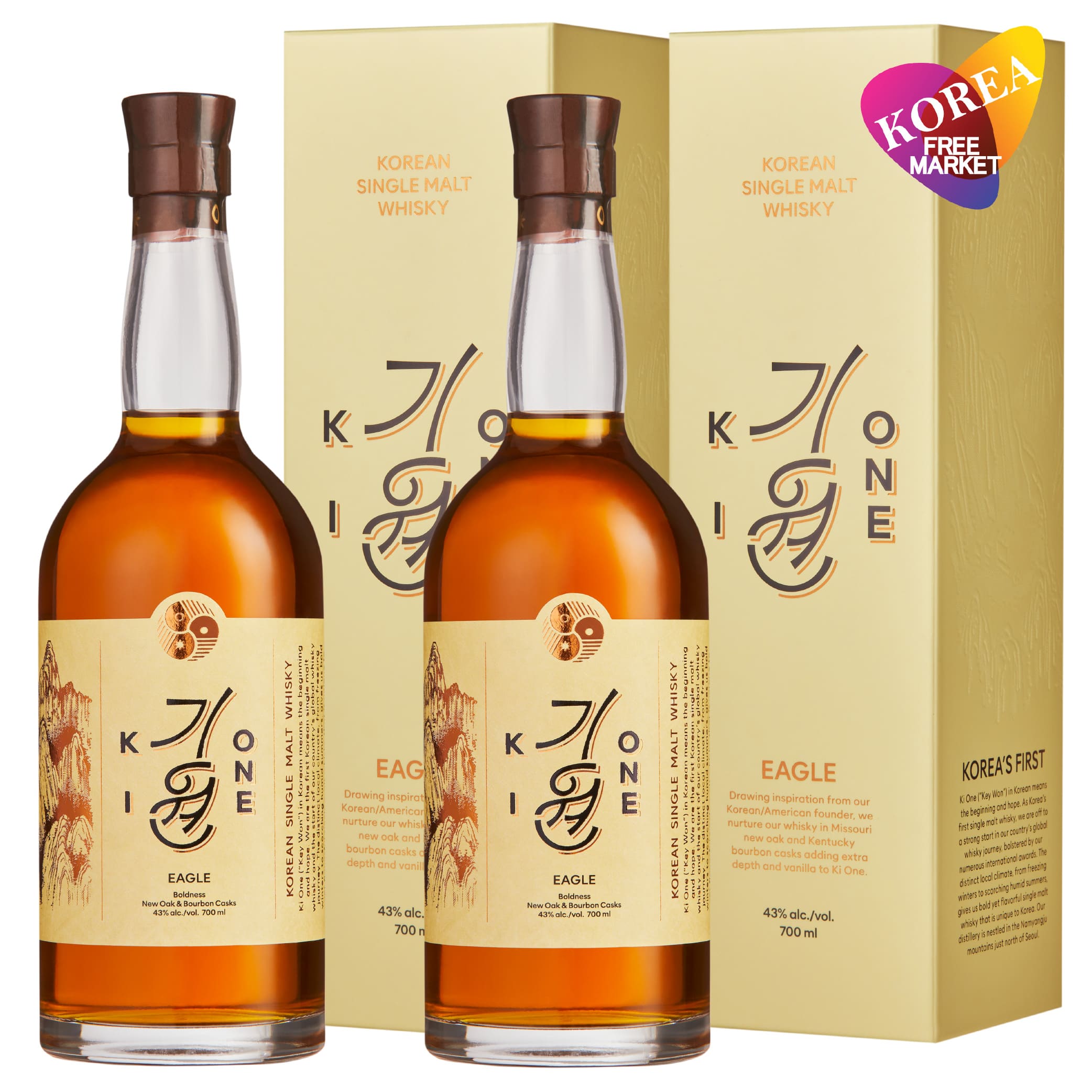 正規品 キウォン イーグル 2本セット 700ml / 韓国 シングルモルトウイスキー ギフトBOX入り Ki One