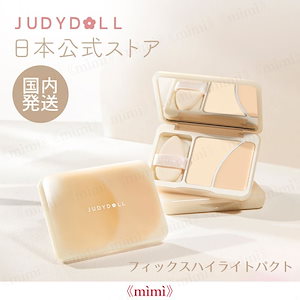 [Qoo10] ジュディドール 日本公式 JUDYDOLL フィックスハ