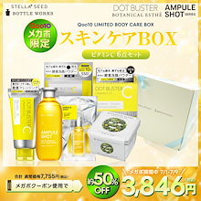 Qoo10 | 「AMPULE SHOT」のブランド検索結果(人気順)：AMPULE