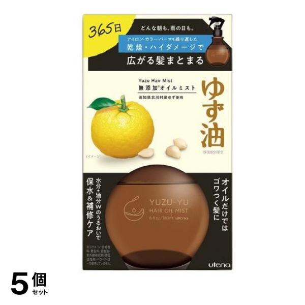 ゆず油 無添加オイルミスト 180mL (本体) 5個セット