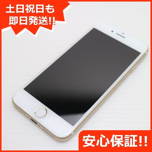 新品同様 SIMフリー iPhone7 128GB ゴールド 98