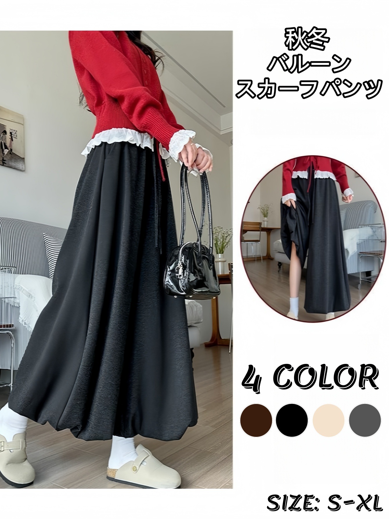 レディース 冬用ワイドパンツ 伸縮ウエスト＆バルーンスカーフ付き - フルレングスフレアトラウザーゆったりドレープスタイルポケット付き - 秋冬用カジュアルエレガントパンツ（洗濯機対応）フィギュ