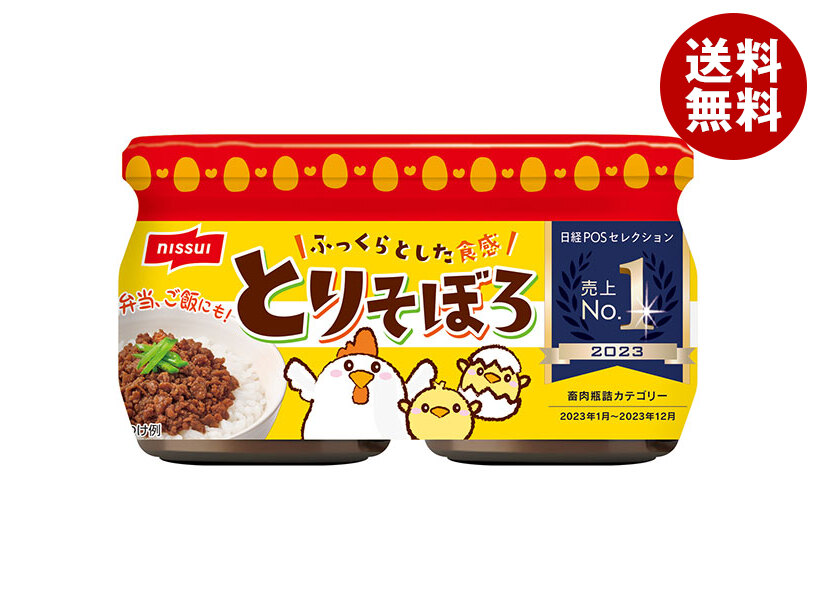 ニッスイ とりそぼろ 2個パック (52g瓶＊2)＊12個入＊(2ケース)