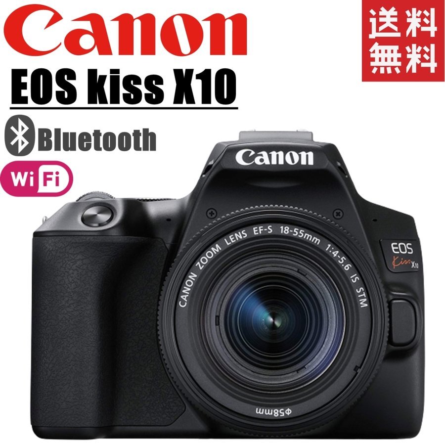 EOS kiss X10 レンズセット 一眼レフ カメラ 中古