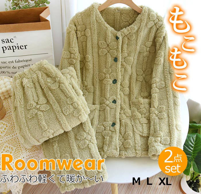 【2025新作】パジャマ レディース 冬 暖かい もこもこパジャマ ルームウエア 上下セット 前開き 両面起毛 寝間着 全身ボア 部屋着 セットアップ 40代 50代 Uネック ふわふわ ナイトウエ