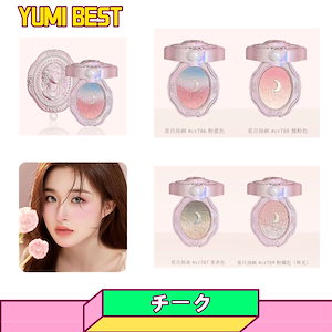 チーク 2023新制品 単色 ナチュラルヌードメイク 白く枯れたバラ 人気コスメ チーク 大人気チーク 高発色 可愛い 自然に透明感出る発色 ふんわり発色 桃ツヤ パウダーチーク