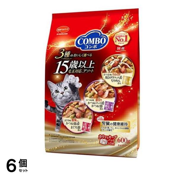 コンボ キャット 15歳以上 毛玉対応アソート 600g (120g×5袋入) 6個セット