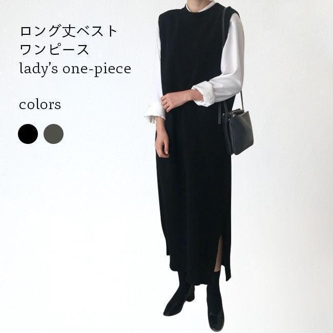 春 夏 ニット ベストワンピ レディース ニットジレ ロングベスト ゆったり 体型カバー ニットワンピース ノースリーブ ロングワンピ ロングジレ