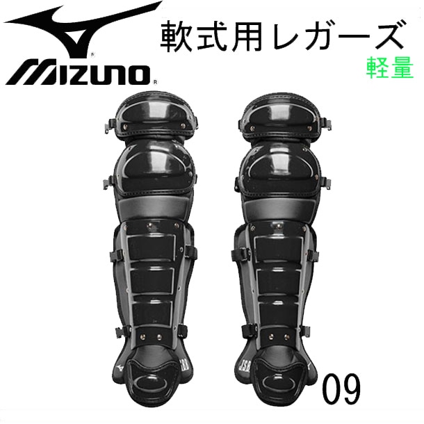 (軟式用)レガーズ レガーズ 軟式用 15SS(1DJLR101) 10,560円