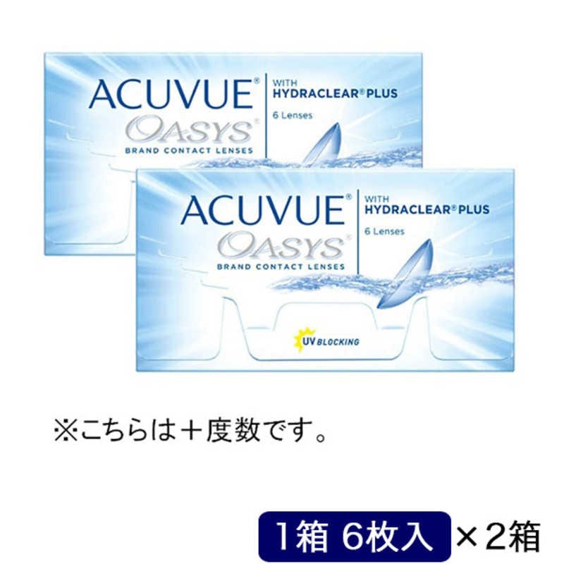ジョンソン＆ジョンソン　「2箱セット」アキュビュー オアシス (BC8.8/PWR+1.00/DIA14.0)