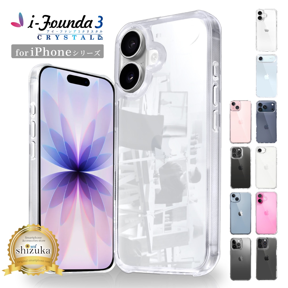Qoo10] シズカウィル iPhone17 ケース クリア iPh : スマホケース